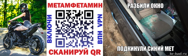 АМФ 98%  shop наркотические препараты  Верхняя Тура 