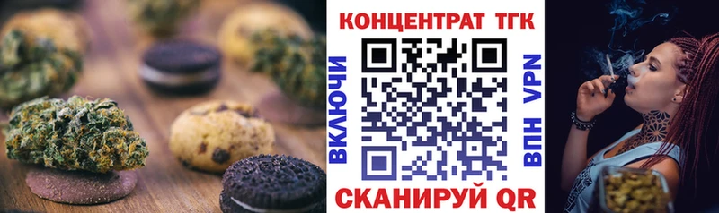 как найти закладки  Верхняя Тура  даркнет формула  Печенье с ТГК конопля 