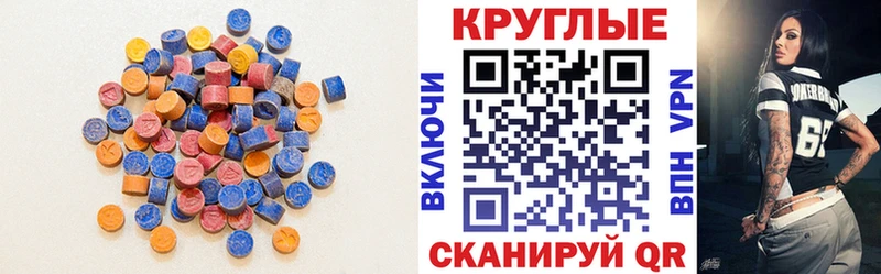даркнет сайт  Верхняя Тура  Ecstasy 300 mg 