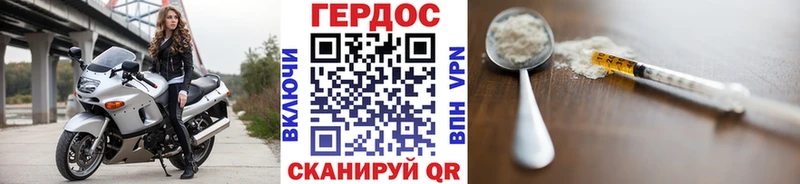 ОМГ ОМГ маркетплейс  маркетплейс телеграм  Героин Heroin  купить наркотики сайты  Верхняя Тура 