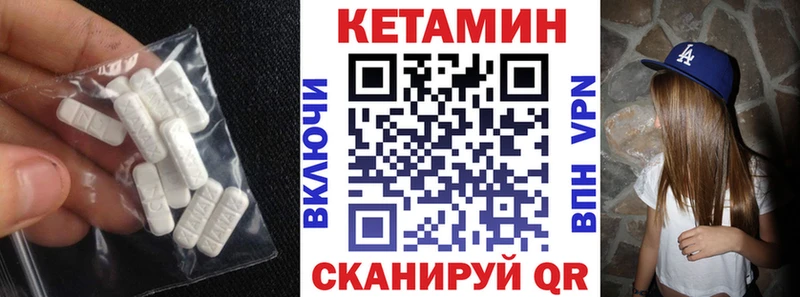 КЕТАМИН ketamine  цены наркотик  KRAKEN рабочий сайт  Верхняя Тура 