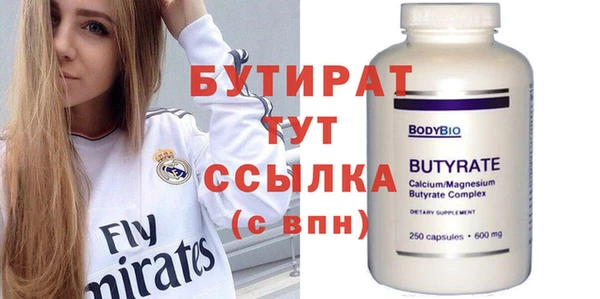 амф Верея