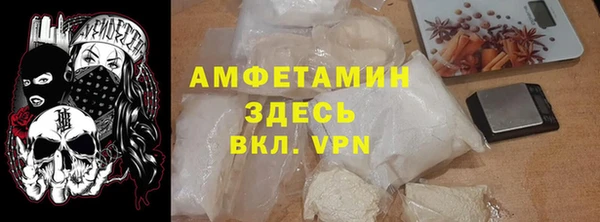 амф Верея