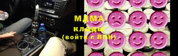 марихуана Верхнеуральск