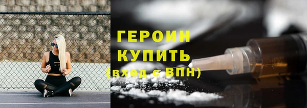 альфа пвп Вяземский