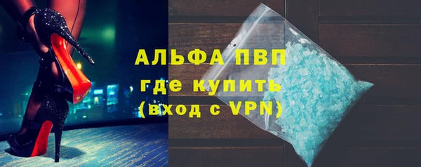 альфа пвп Вяземский