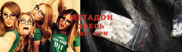 альфа пвп Вяземский