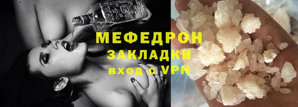 марихуана Верхнеуральск