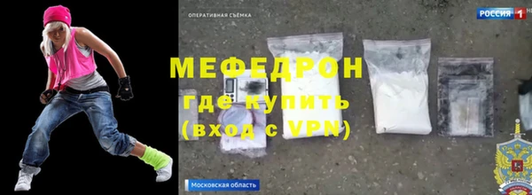 амф Верея