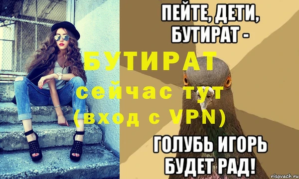 альфа пвп Вяземский