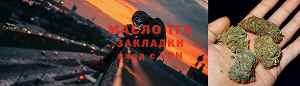 марихуана Верхнеуральск