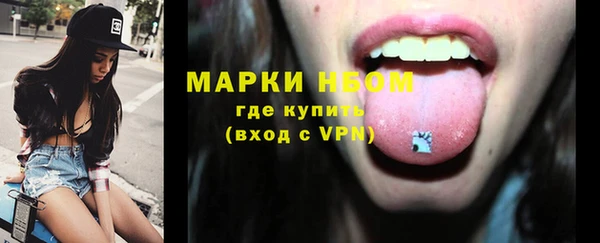 марихуана Верхнеуральск