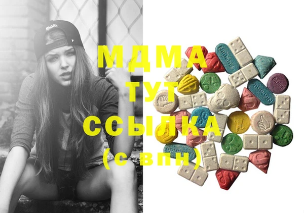 марихуана Верхнеуральск