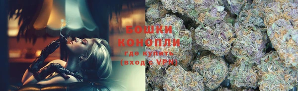 каннабис Бронницы