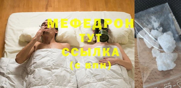 альфа пвп Вяземский