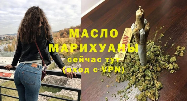 марихуана Верхнеуральск