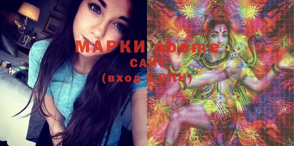 марихуана Верхнеуральск