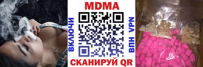 гидра зеркало  Верхняя Тура  MDMA crystal  дарнет шоп 