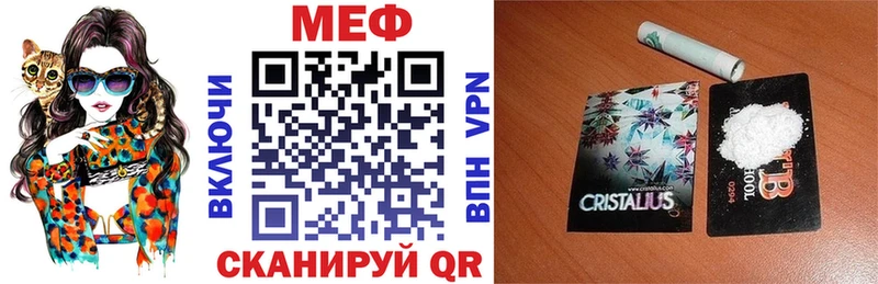 купить наркотики сайты Верхняя Тура МЯУ-МЯУ mephedrone
