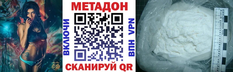 Метадон мёд  купить   Верхняя Тура 