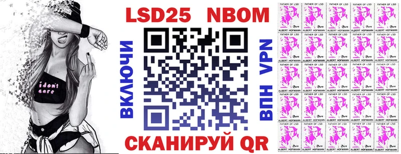 Марки 25I-NBOMe 1500мкг  Верхняя Тура 