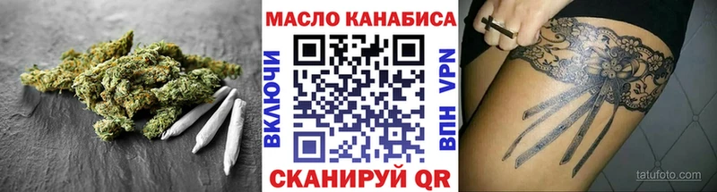 Дистиллят ТГК вейп с тгк  Верхняя Тура 