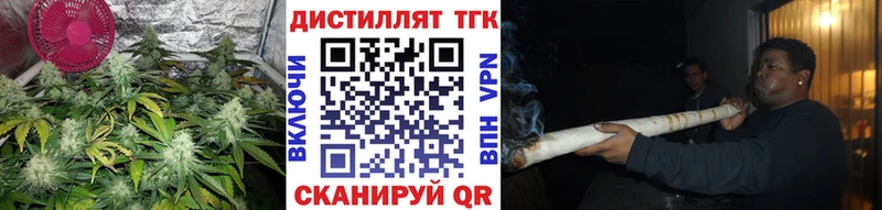 Дистиллят ТГК вейп Верхняя Тура
