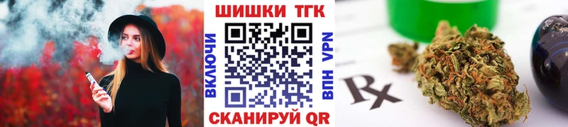 МАРИХУАНА гибрид Верхняя Тура